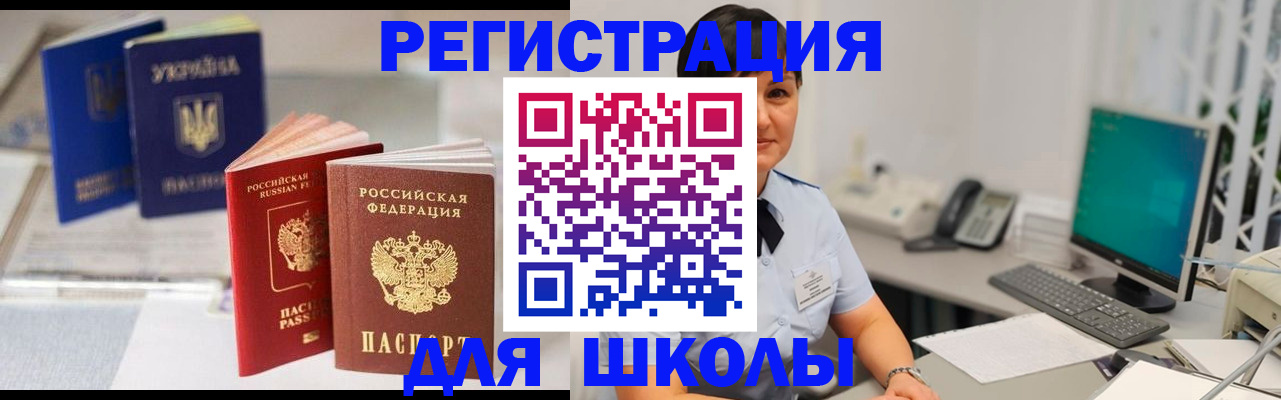 пропишу в квартире в Куртамыше