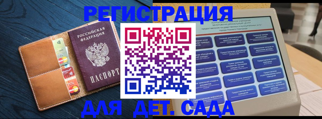 временная регистрация купить в Куртамыше