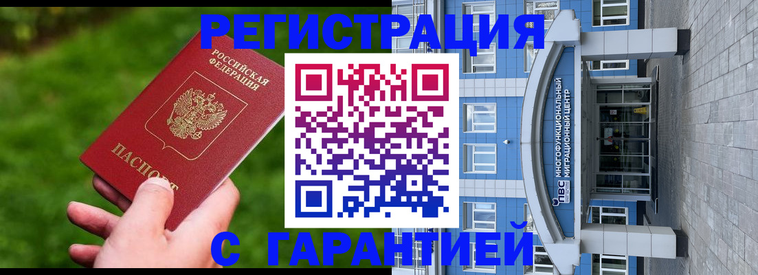 регистрация для школы в Куртамыше